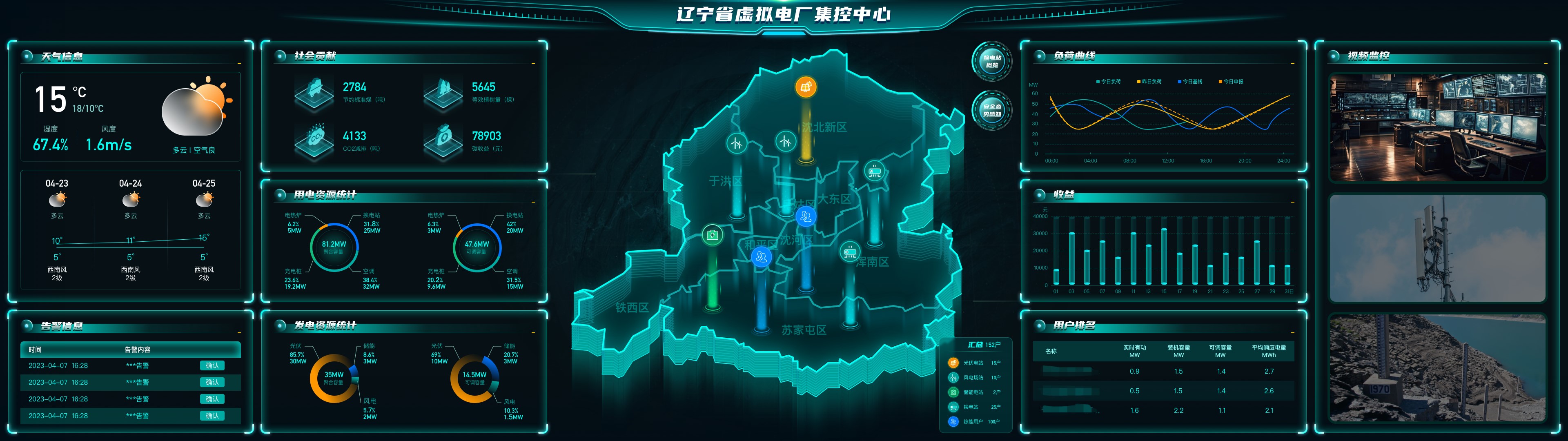 亚星游戏·yaxin222(中国官网)_亚星注册登录