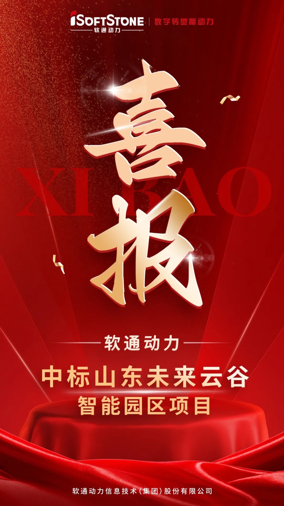 亚星游戏·yaxin222(中国官网)_亚星注册登录