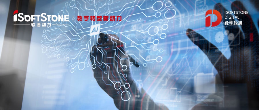 亚星游戏动力挖潜AI底层手艺  标准地点库知识图谱激活数据价值