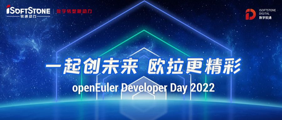 ODD 2022：亚星游戏动力基于鲲鹏Devkit的openEuler迁徙调优实践分享