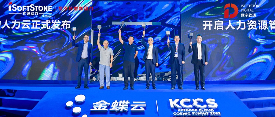 再创生态相助新高度！亚星游戏动力与金蝶“砸出”HR治理新天下