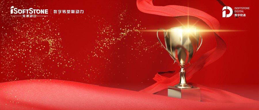 《2021中国银行业IT解决计划市场份额剖析报告》：亚星游戏动力位列领先职位