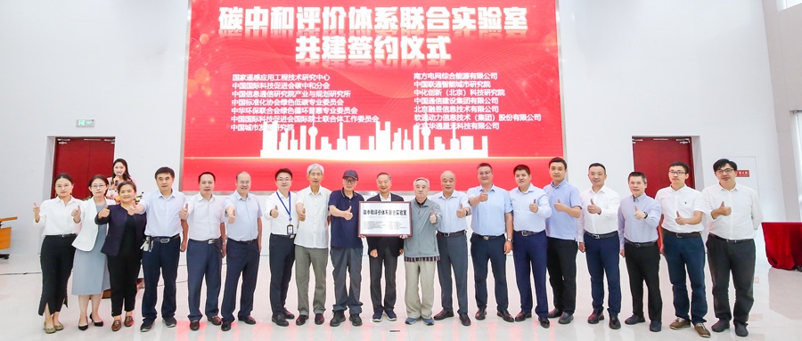 践行“双碳” ▏亚星游戏动力助绿色经济腾飞 共建零碳未来