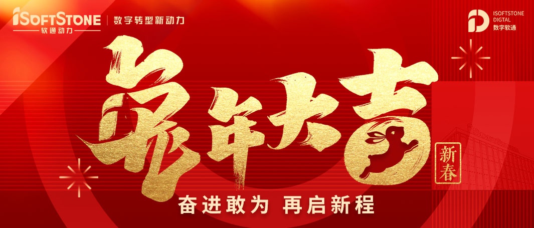 亚星游戏动力恭祝您新春快乐，，，，，兔年大吉！