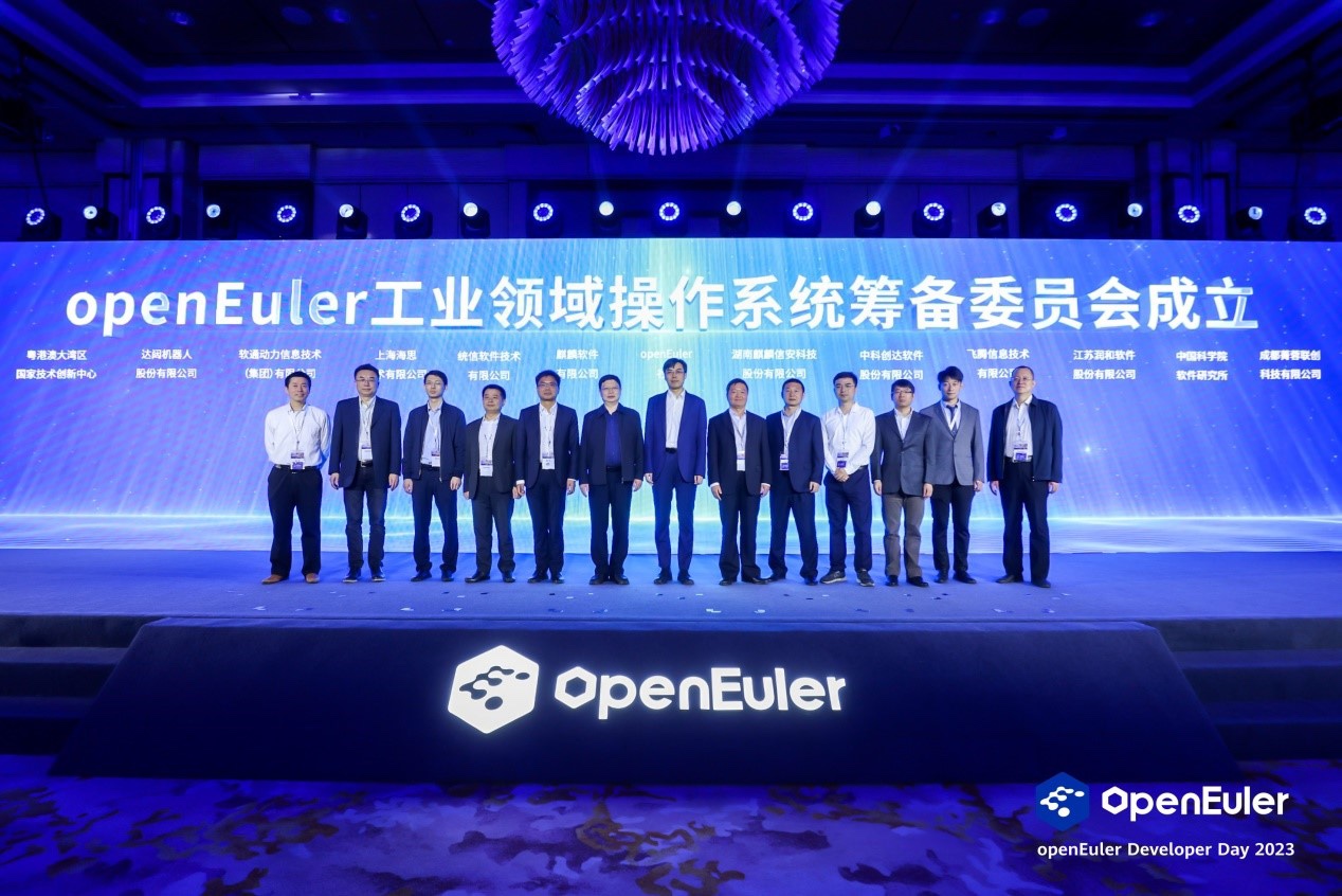 亚星游戏动力协办ODD2023 深度加入推动工业领域国产操作舷立异