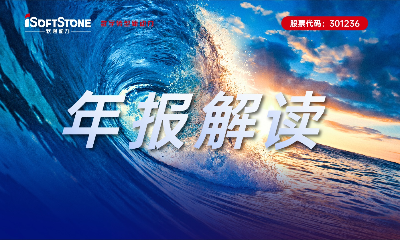 亚星游戏动力2022年营收利润逆势双增，，，，，，，数字化立异营业成为升级生长的坚实支持