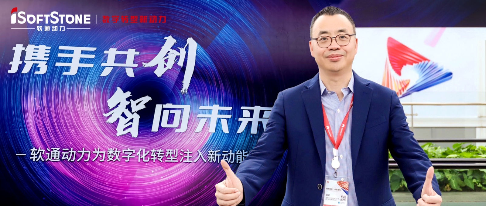 亚星游戏动力：华为“台前幕后”的能力型同伴