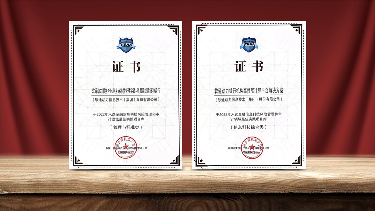 亚星游戏金科：以生态场景数字化助力金融机构营业立异