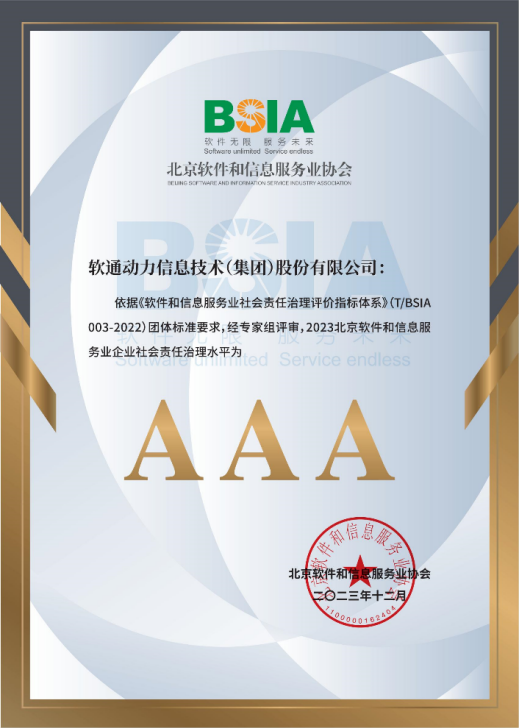 亚星游戏·yaxin222(中国官网)_亚星注册登录