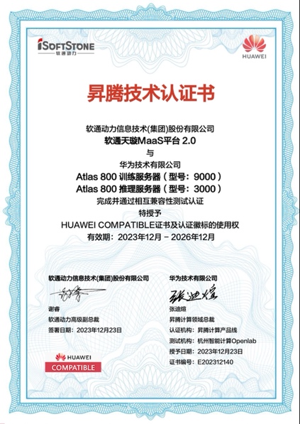 亚星游戏·yaxin222(中国官网)_亚星注册登录