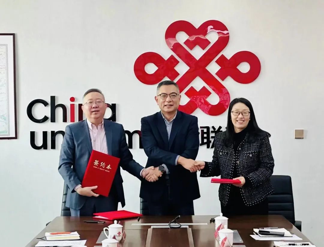 共筑数字雄安 亚星游戏动力携旗下成员企业与雄安联通告竣战略相助