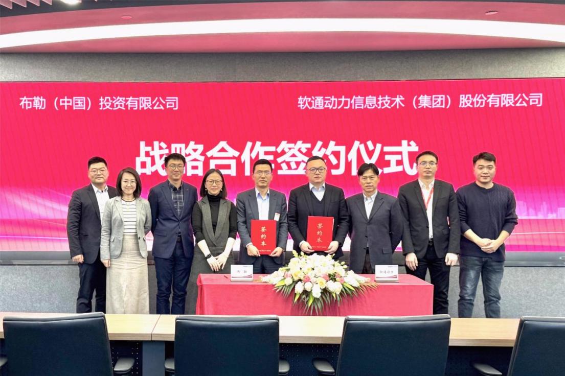 亚星游戏动力与布勒中国告竣战略相助 数字化驱动行业新生长