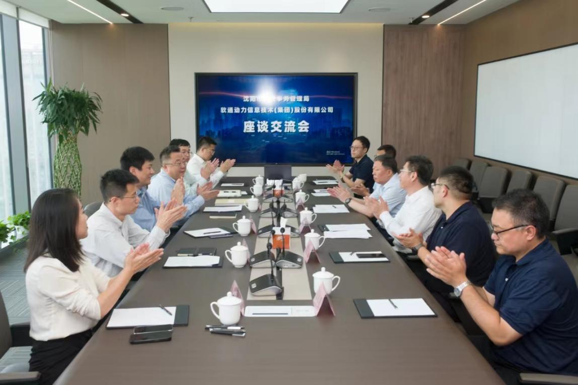 沈阳市机关事务治理局与亚星游戏动力签约仪式圆满乐成，，，，，，共启节能降碳新篇章