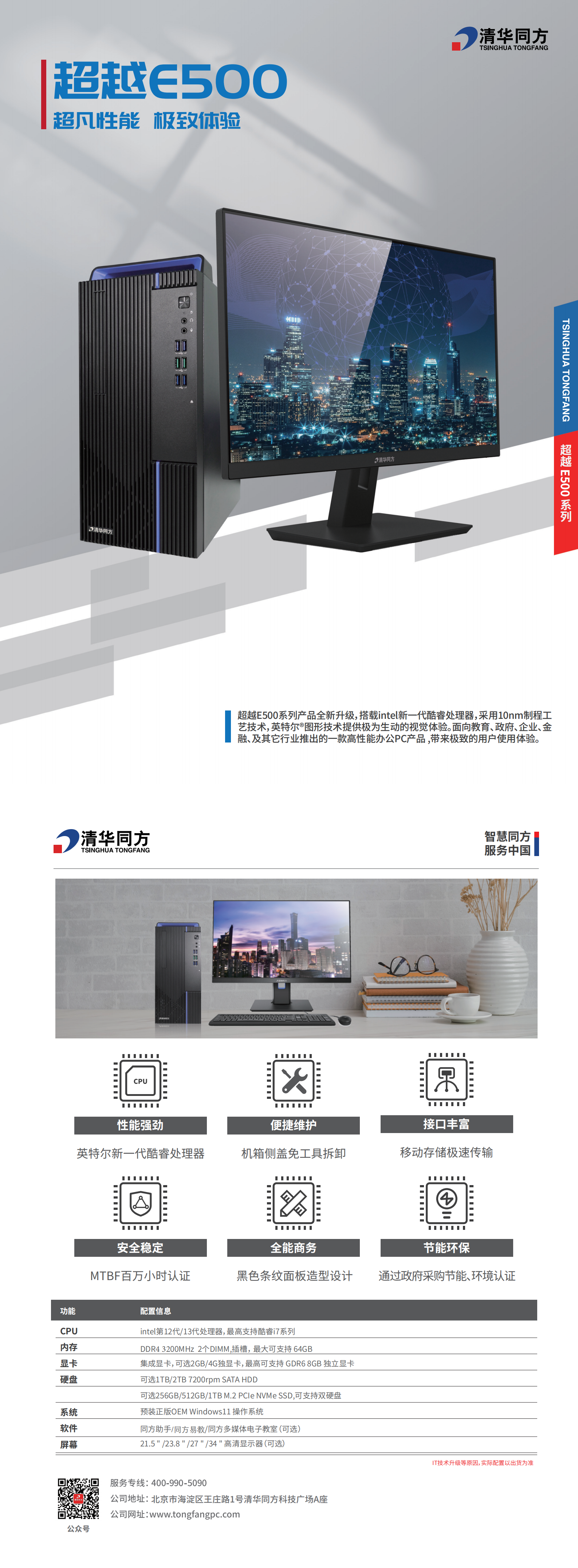 亚星游戏·yaxin222(中国官网)_亚星注册登录